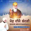 Bhai Mohan Singh Ji - Khair Deeje Bandagi